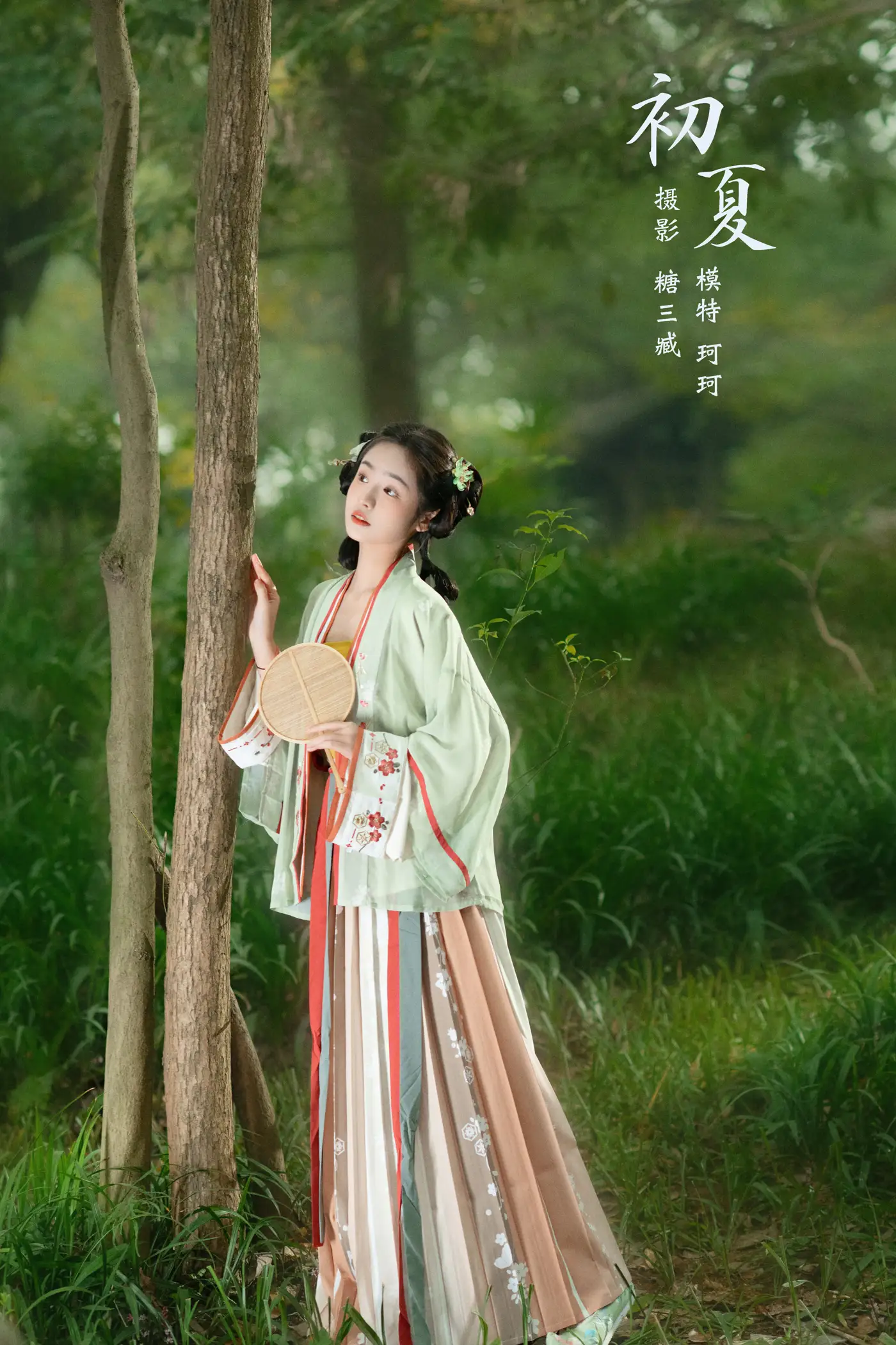 [艺图语] 2022.02.15 Vol.802 – 初夏 珂珂