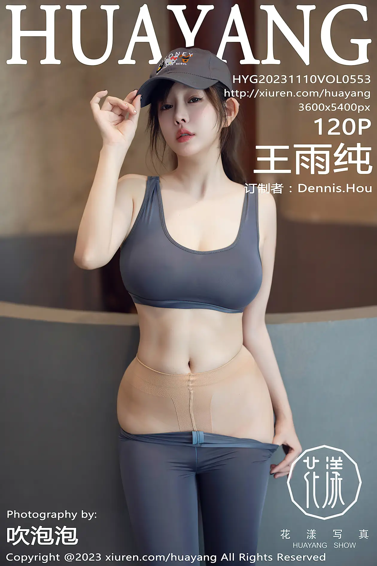 [花漾] 2023.11.10 VOL.0553 hy_0500~0999