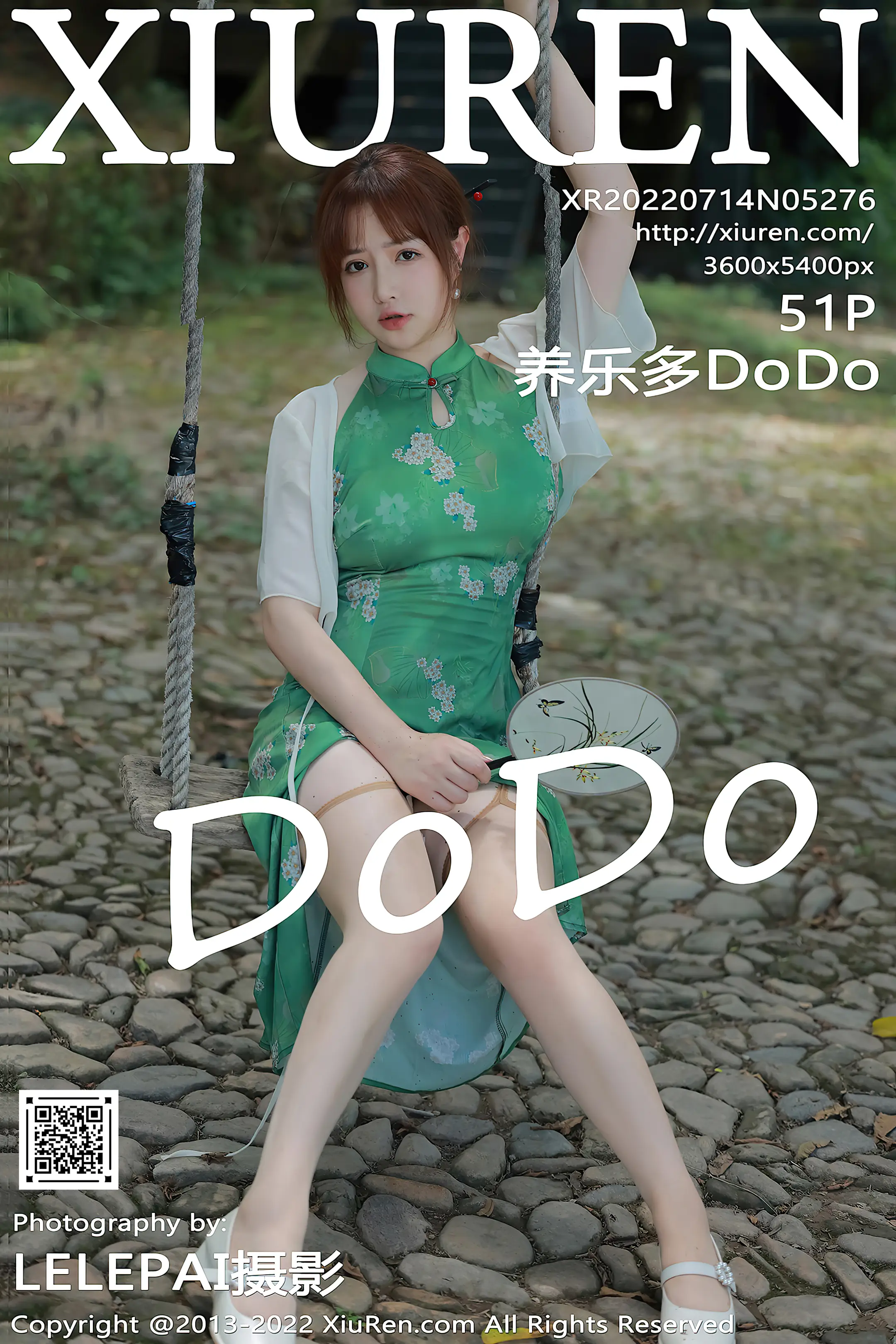 [秀人网] 2022.07.14 – NO.5276 养乐多DoDo