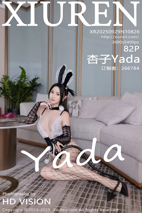 [秀人网] 2025.09.29 No.10826 杏子