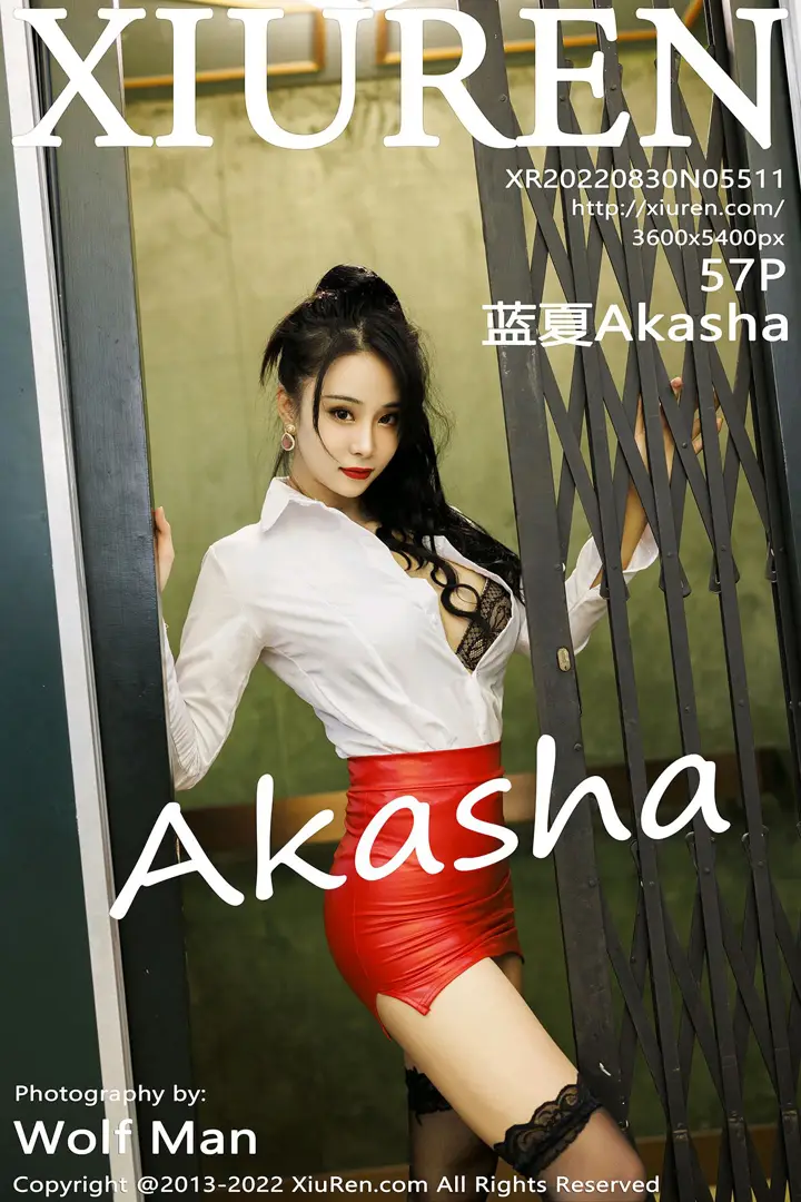 [秀人网] 2022.08.30 NO.5511 蓝夏Akasha