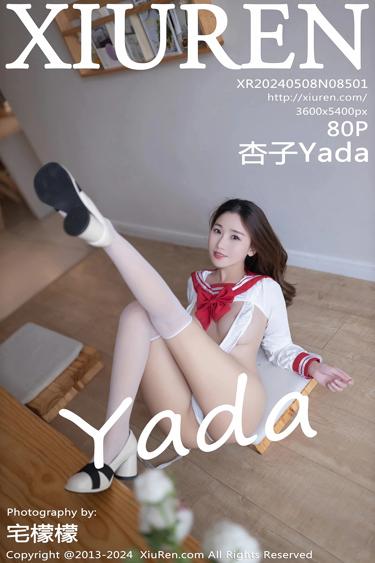 [秀人网] 2024.05.08 No.8501 杏子Yada