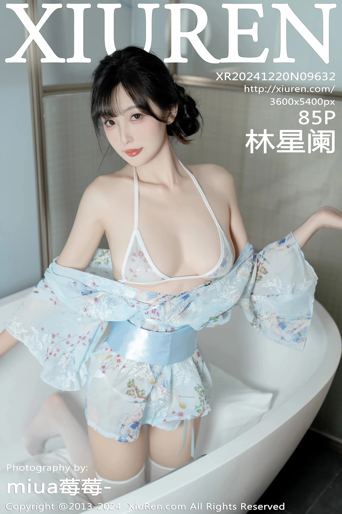 [秀人网] 2024.12.20 No.9632 林星阑