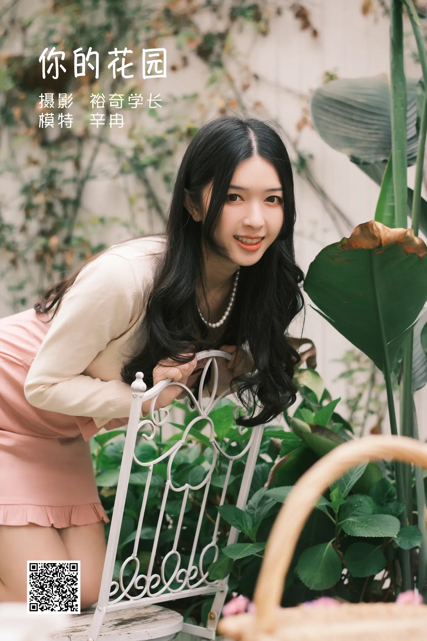 [艺图语] 2022.05.14 Vol.881 – 你的花园 辛冉