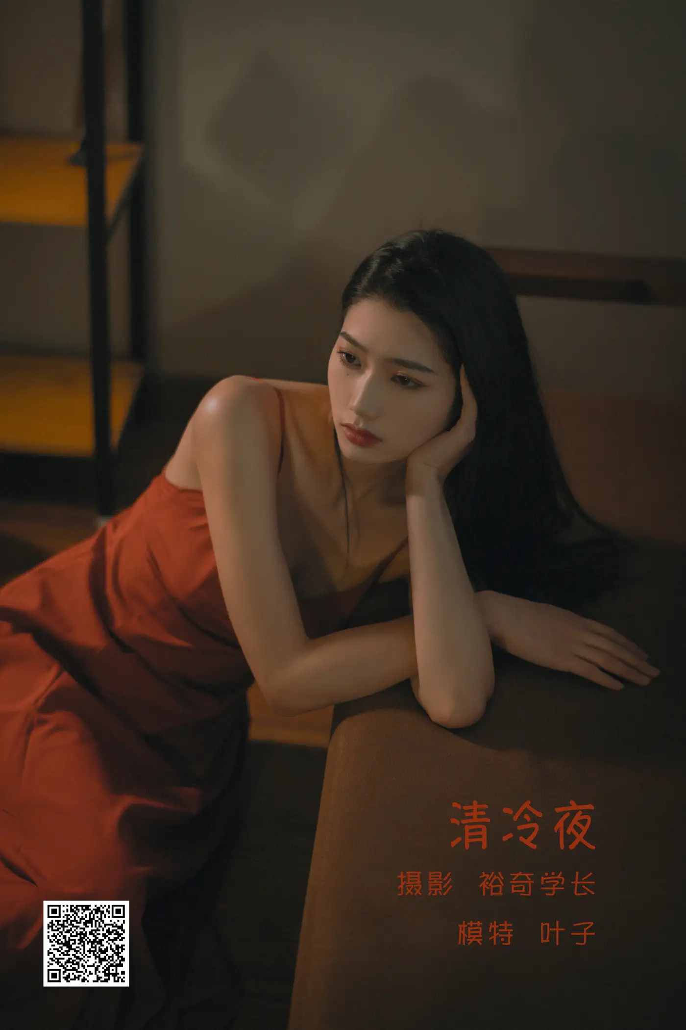 [艺图语] 2022.05.17 Vol.0912 – 清冷夜 叶子