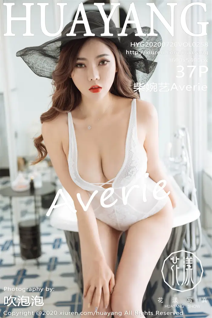[花漾] 2020.07.20 VOL.0258 柴婉艺Averie