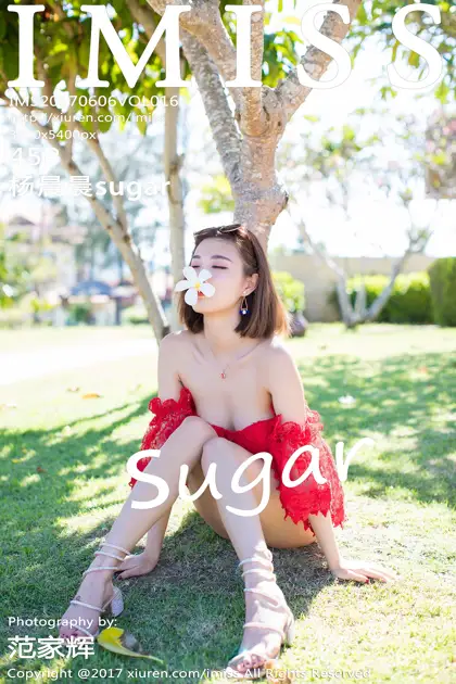 [爱蜜社] 2017.06.06 VOL.169 杨晨晨sugar