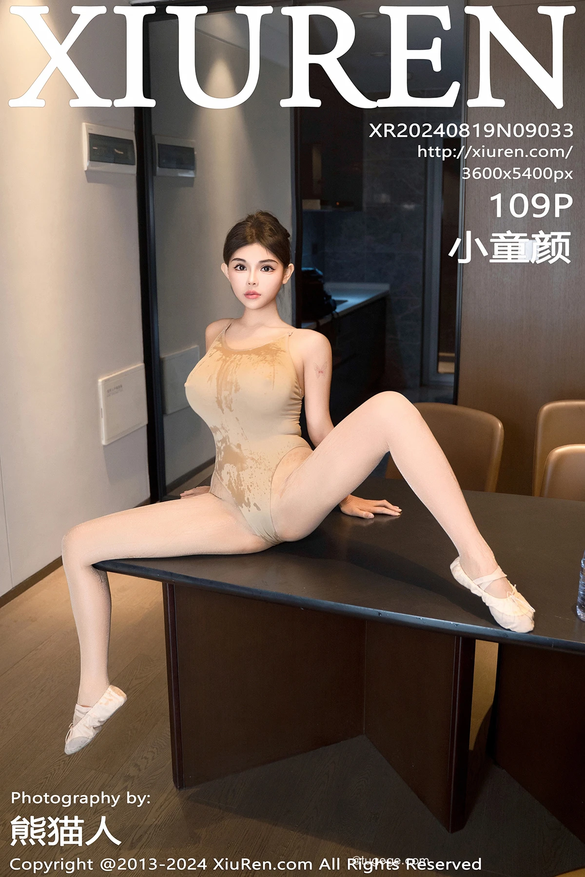 [秀人网] 2024.08.19 No.9033 小童颜