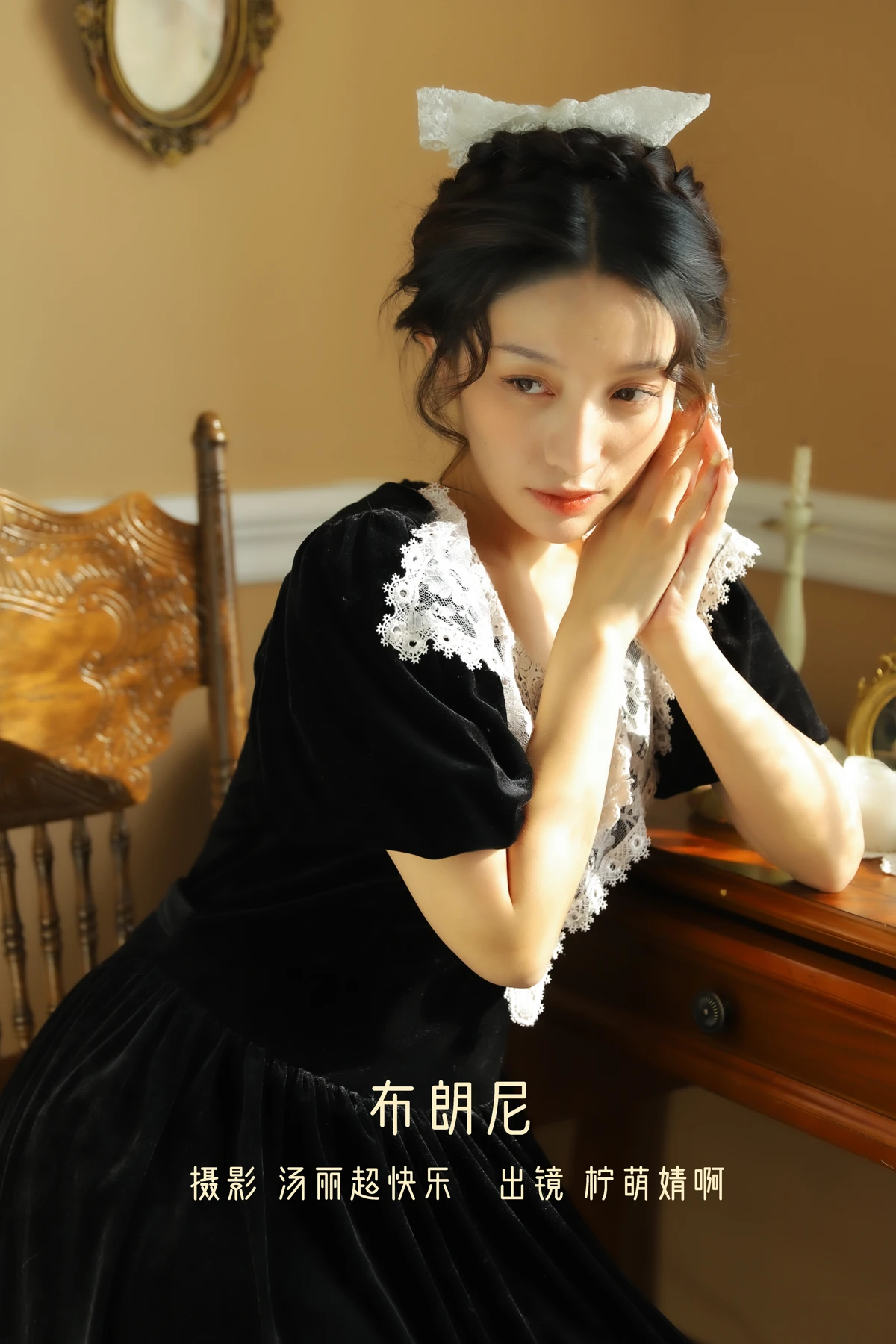 [艺图语] 2022.12.18 Vol.2705 – 布朗尼 柠萌婧啊