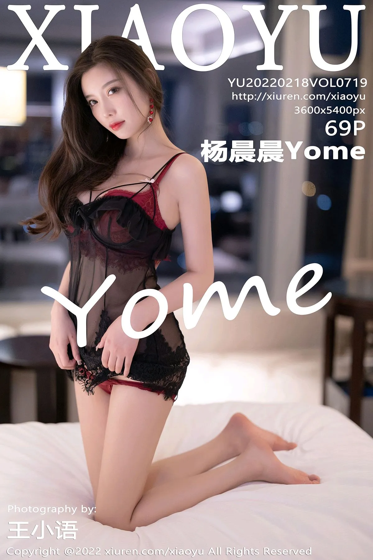 [语画界] 2022.02.18 VOL.0719 杨晨晨Yome