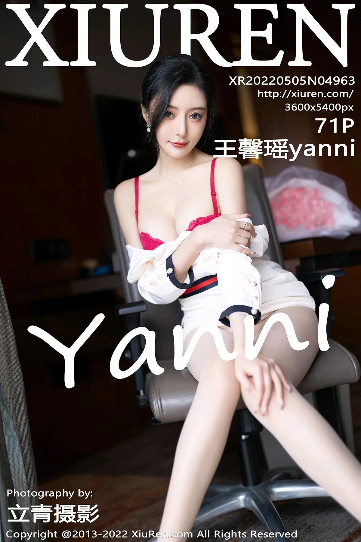 [秀人网] 2022.05.05 – NO.4963 王馨瑶yanni
