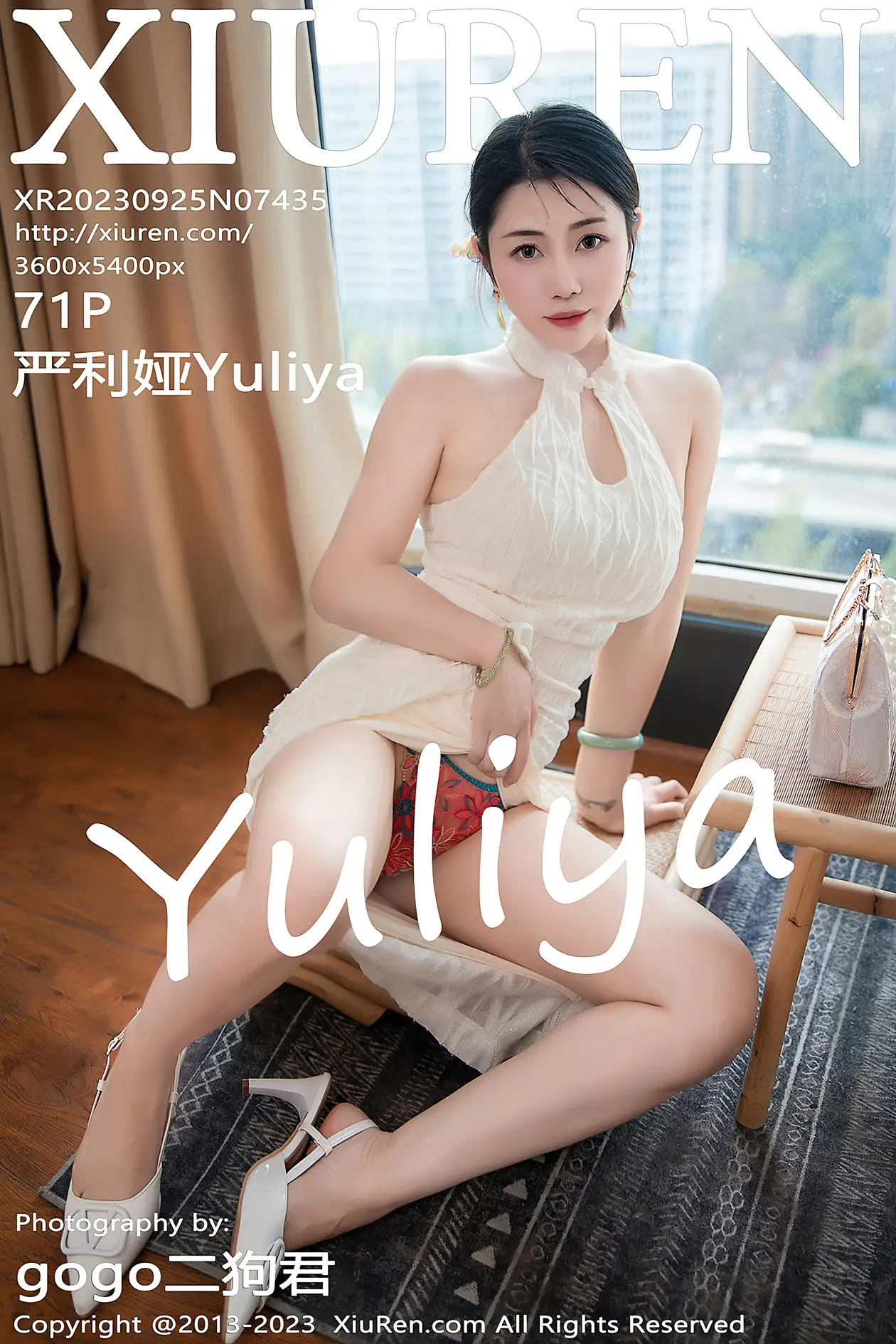 [秀人网] 2023.09.25 NO.7435 严利娅Yuliya