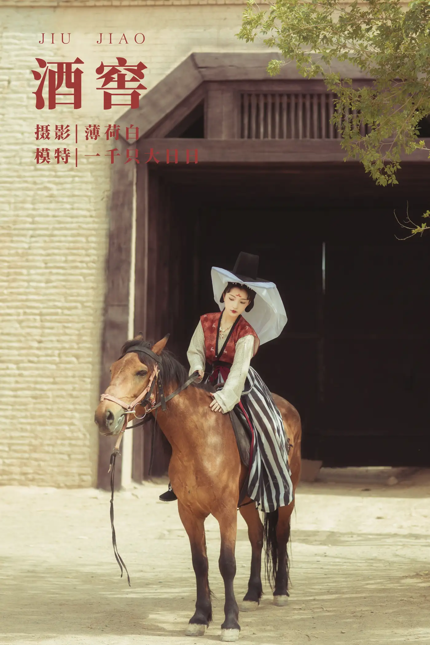 [艺图语] 2022.01.15 Vol.657 – 酒窖 一千只大日日