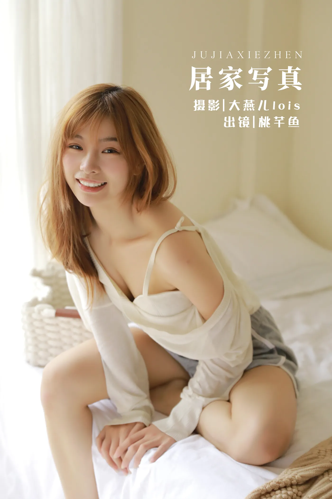 2022.12.07 Vol.2618 – 居家写真