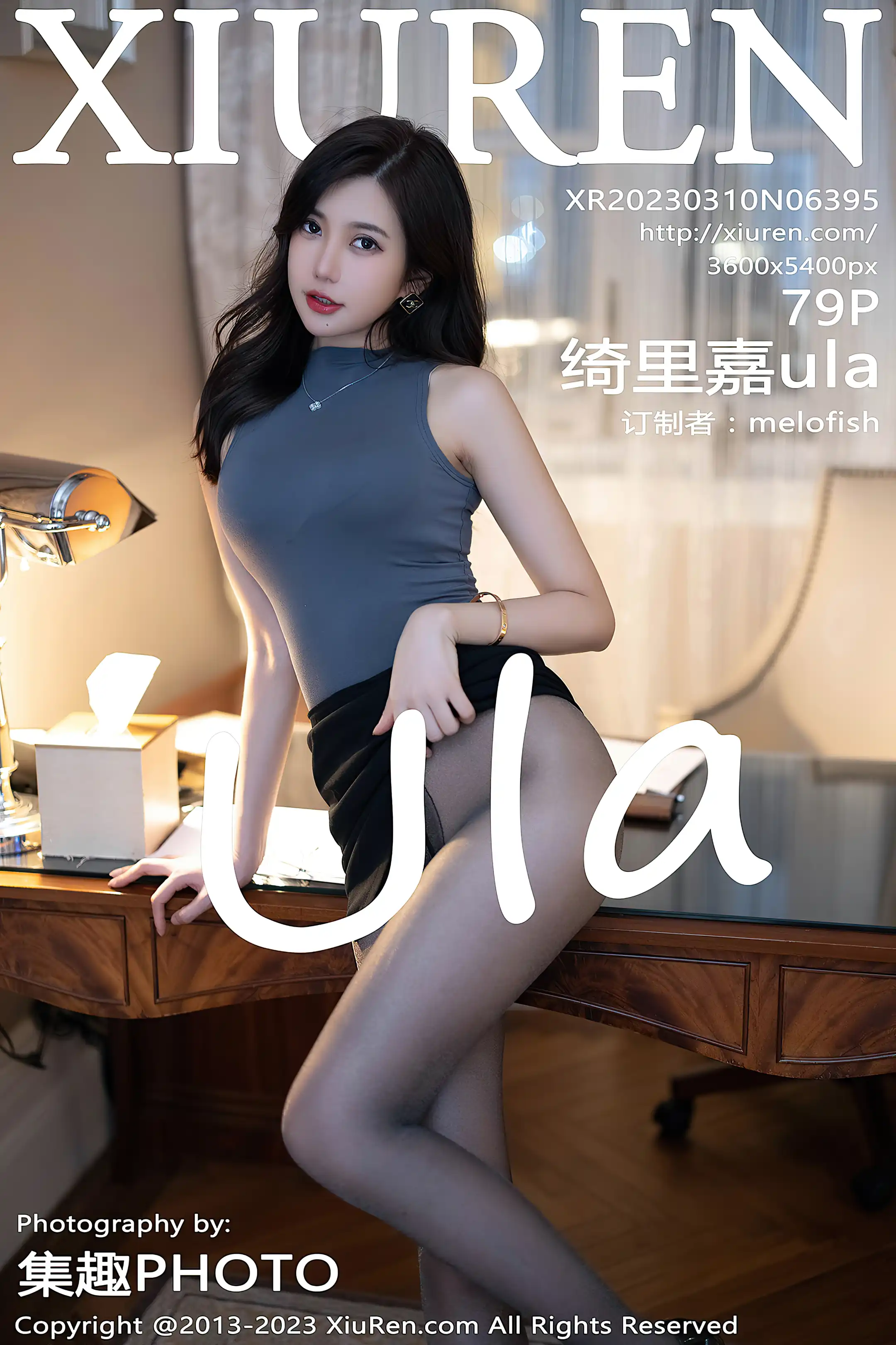 [秀人网] 2023.03.10 NO.6395 绮里嘉ula
