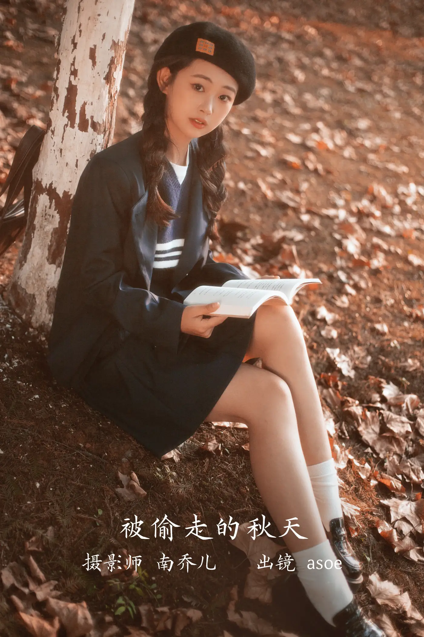 [艺图语] 2022.11.25 Vol.2521 被偷走的秋天