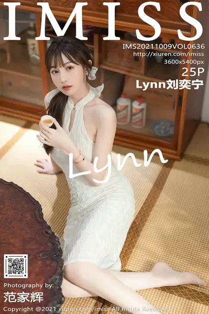 [爱蜜社] 2021.10.09 VOL.636 Lynn刘奕宁