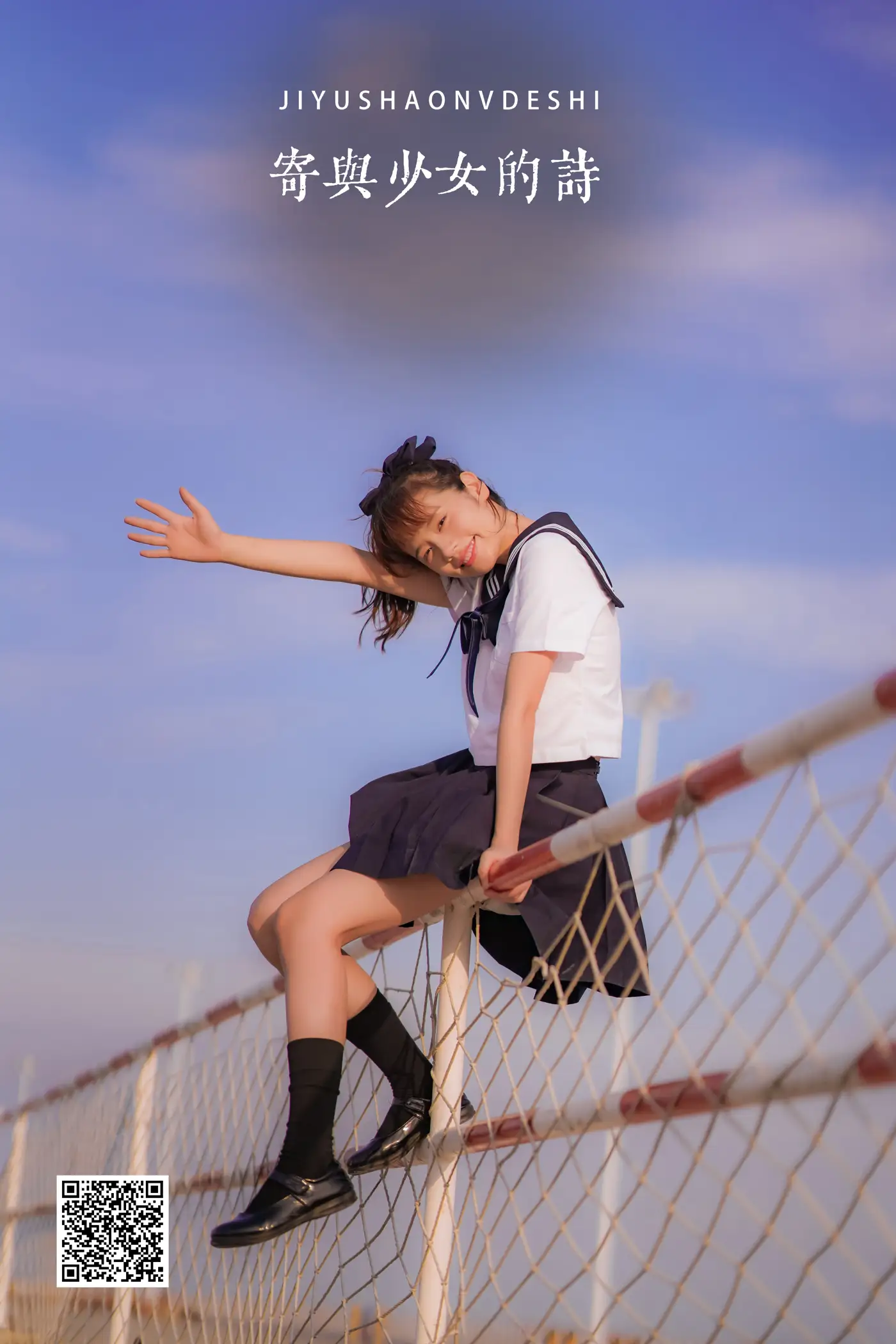 [艺图语] 2022.05.13 Vol.866 – 寄与少女的诗 林木婷子