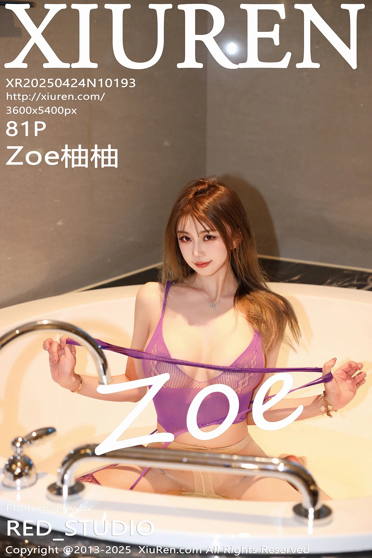 [秀人网] 2025.04.24 No.10193 Zoe柚柚