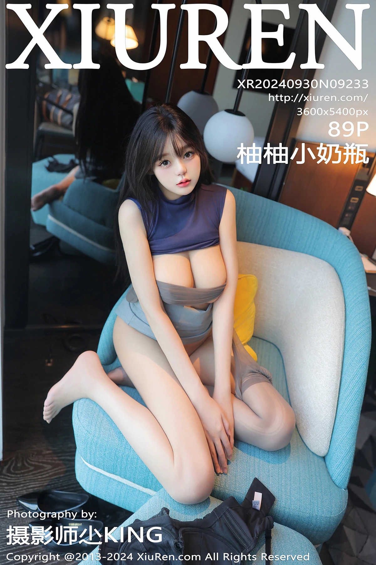 [秀人网] 2024.09.30 No.9233 柚柚小奶瓶