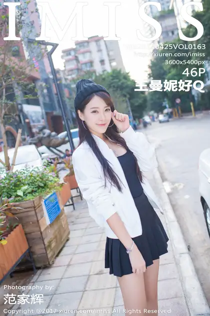 [爱蜜社] 2017.04.25 VOL.163 王曼妮好Q