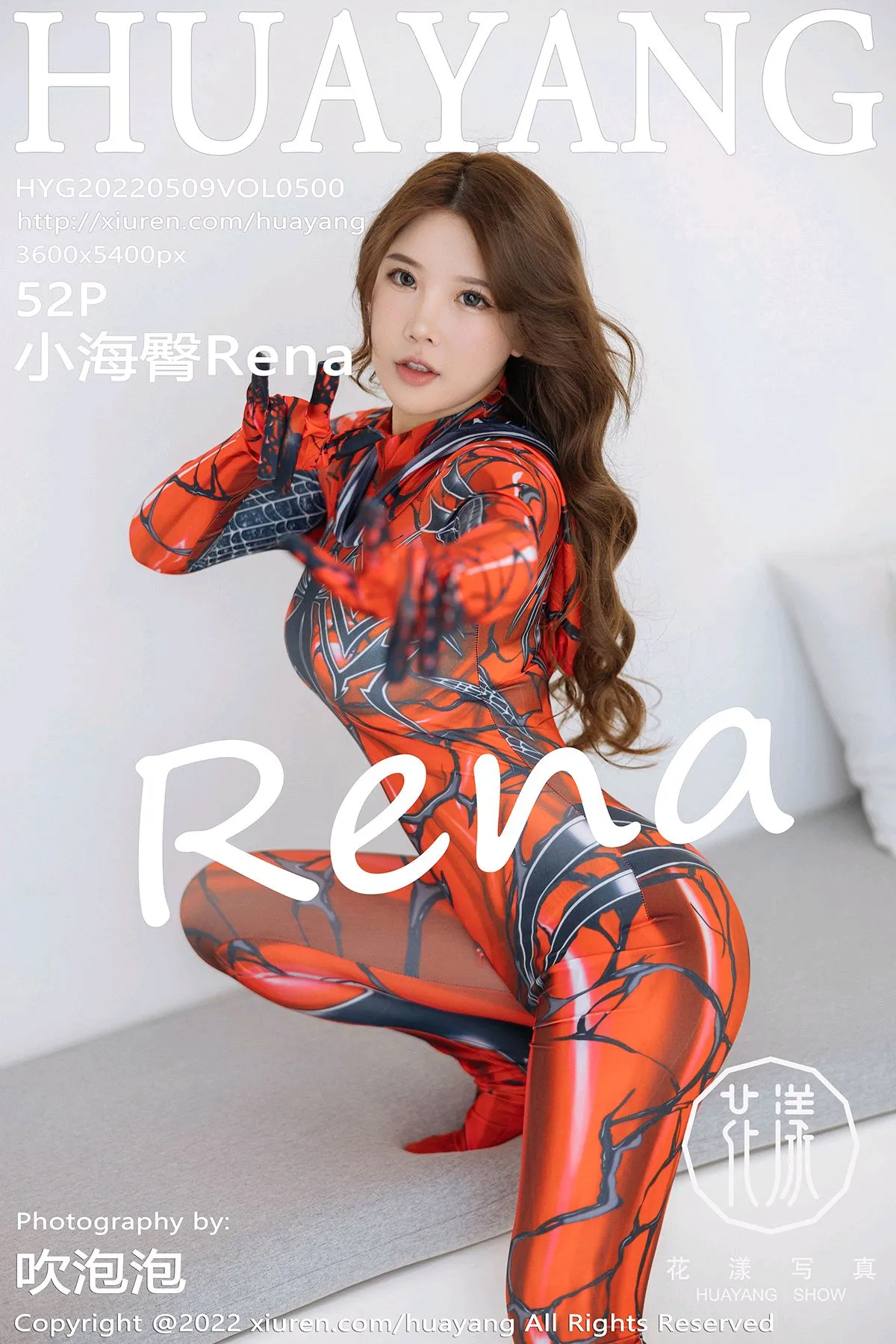[花漾] 2022.05.09 VOL.0500 小海臀Rena