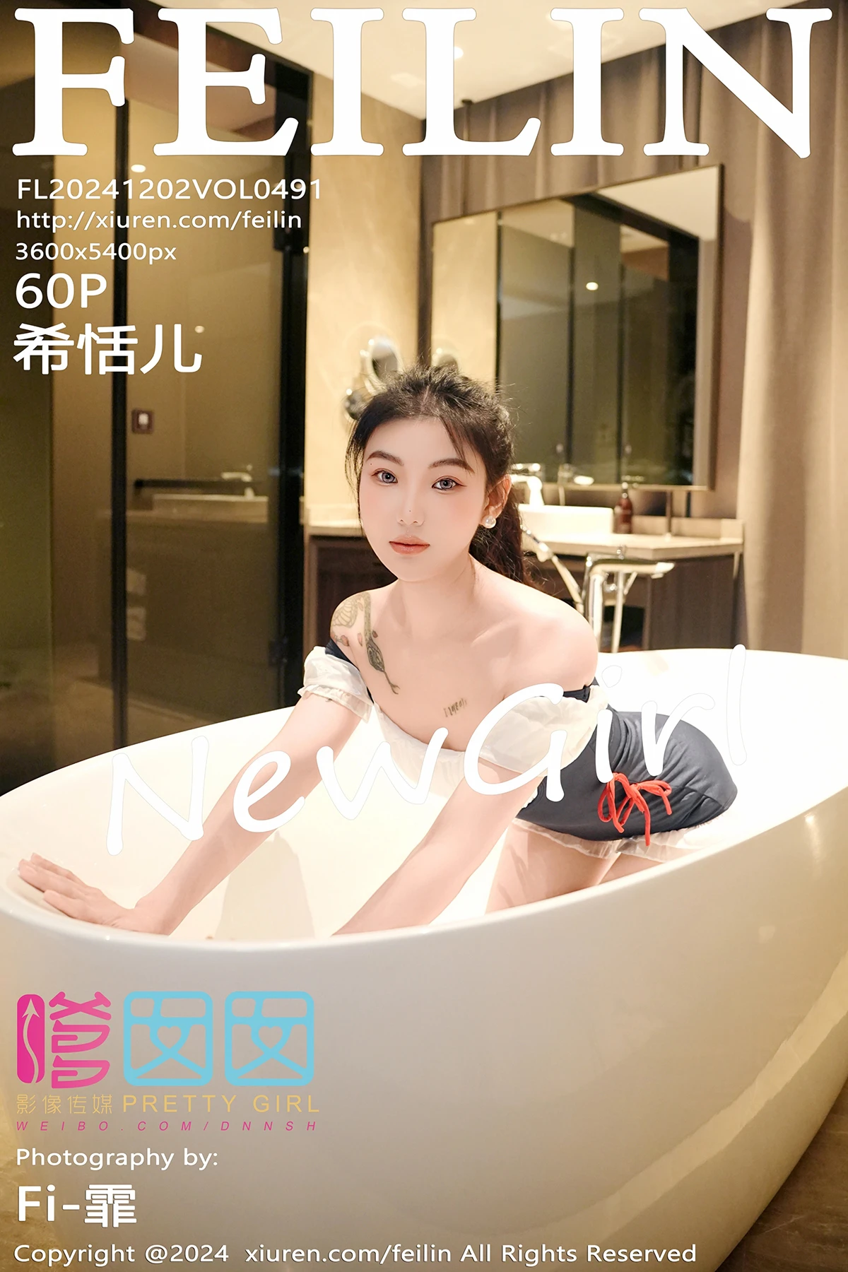 [嗲囡囡] 2024.12.02 VOL.491 希恬儿