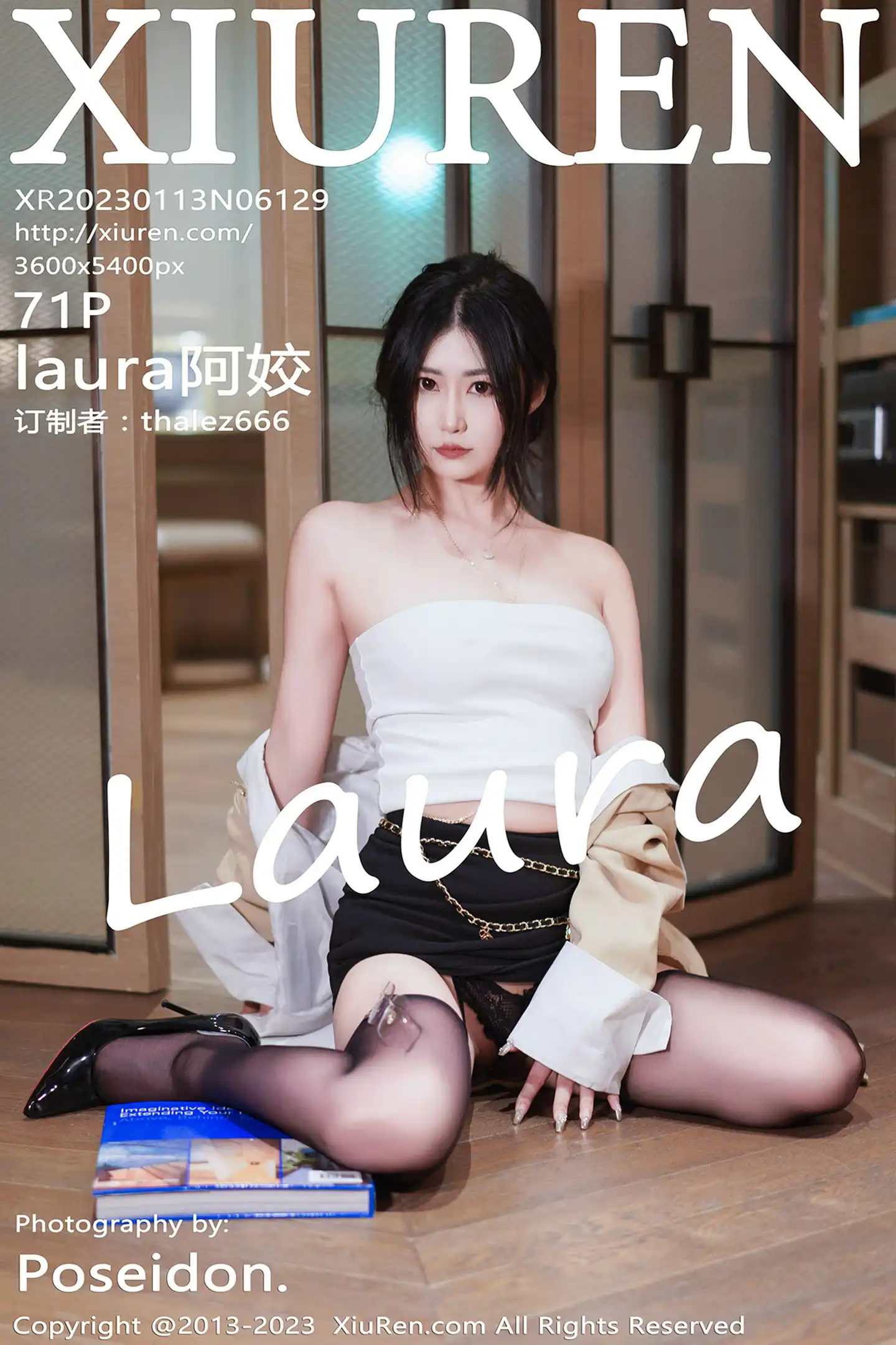 [秀人网] 2023.01.13 NO.6129 laura阿姣