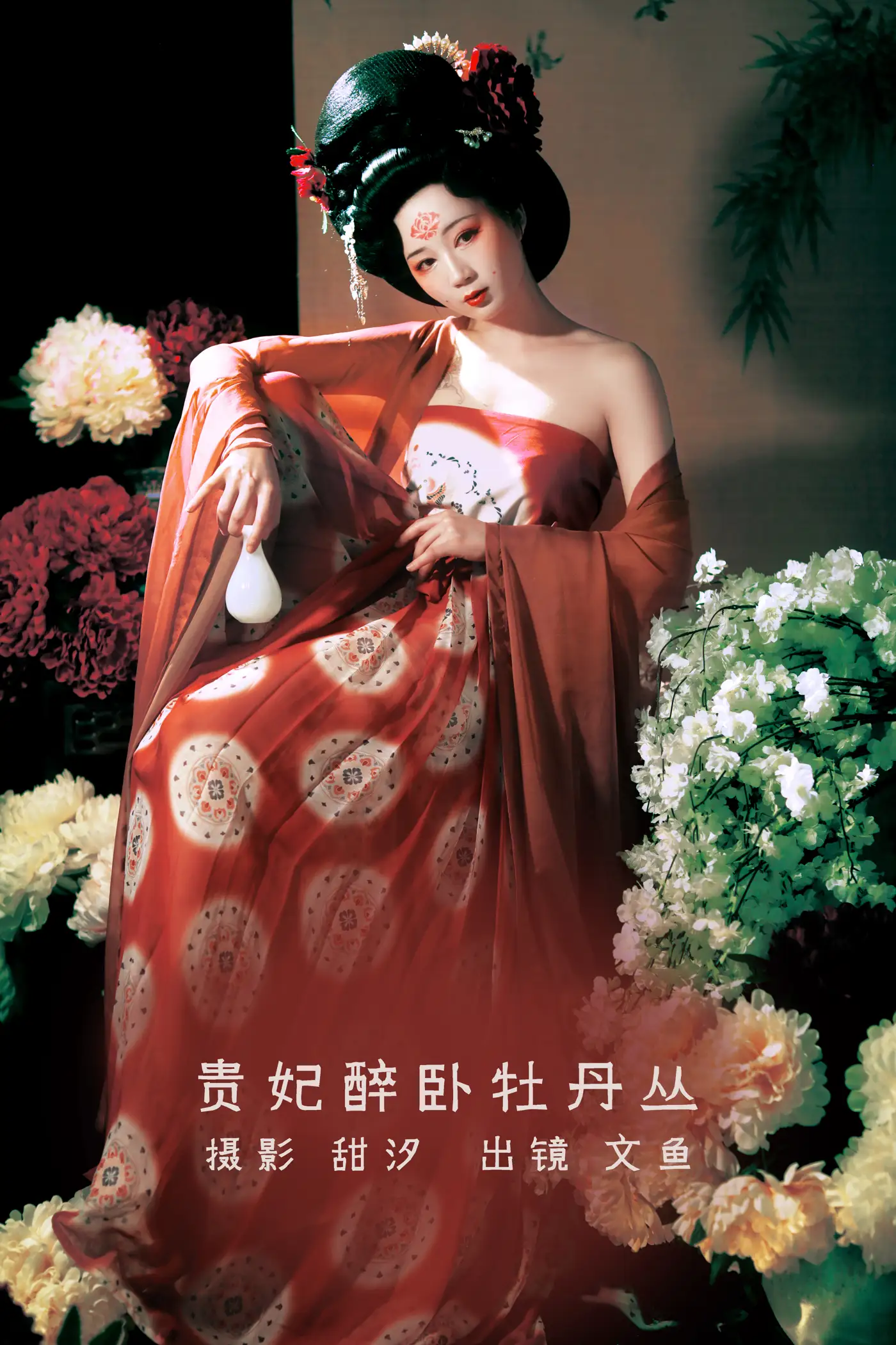 [艺图语] 2022.08.23 Vol.1771 – 贵妃醉卧牡丹丛 文鱼