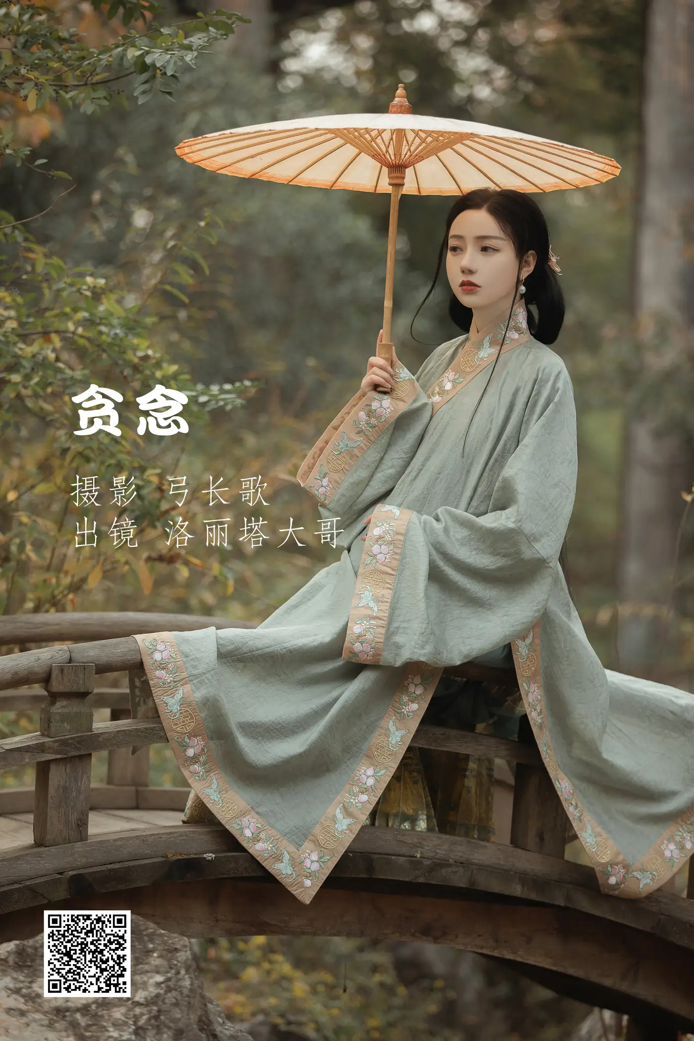 [艺图语] 2022.06.14 Vol.1180 – 贪念 洛丽塔大哥