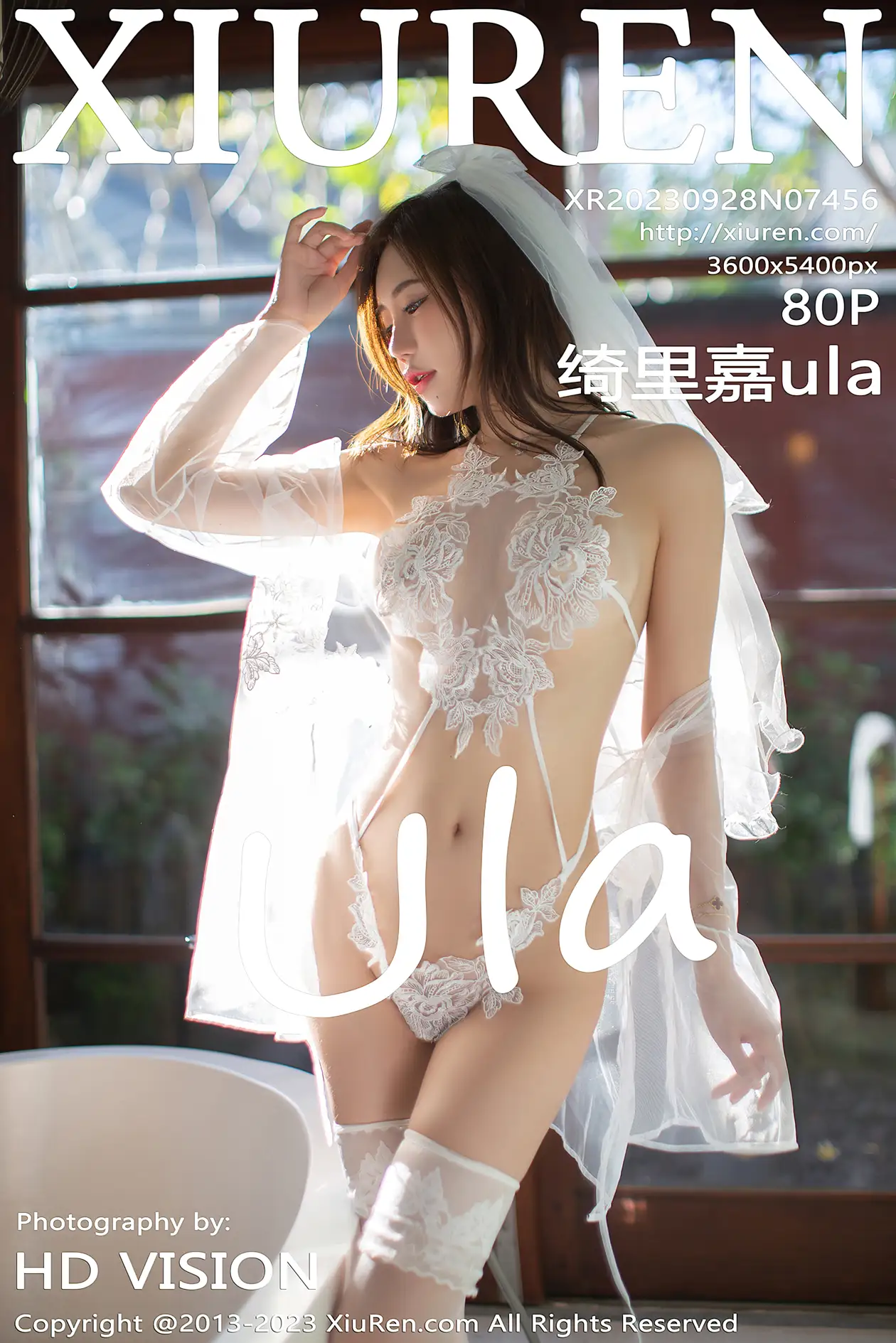 [秀人网] 2023.09.28 NO.7456 绮里嘉ula