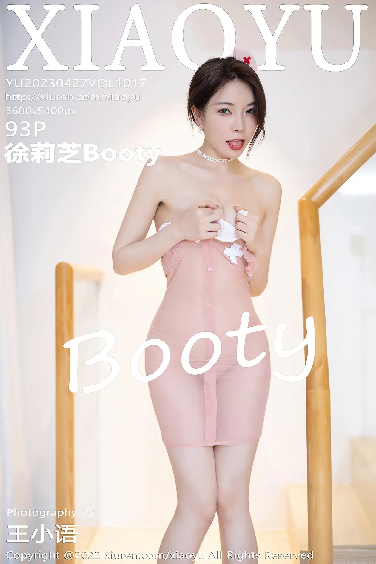 [语画界] 2023.04.27 VOL.1017 徐莉芝Booty