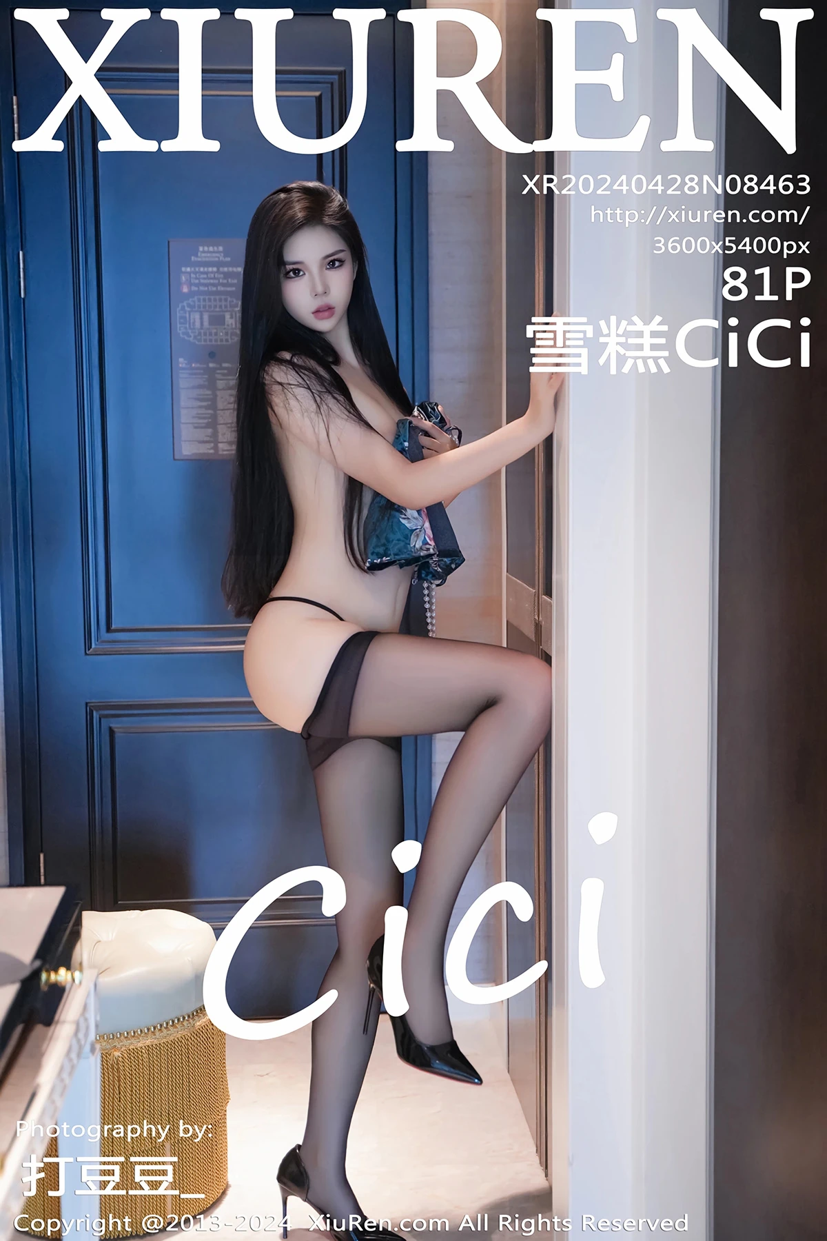 [秀人网] 2024.04.28 No.8463 雪糕CiCi