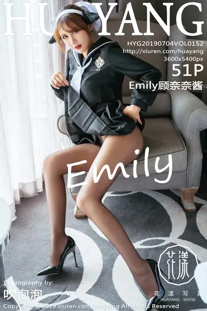 [花漾] 2019.07.04 VOL.0152 Emily顾奈奈酱