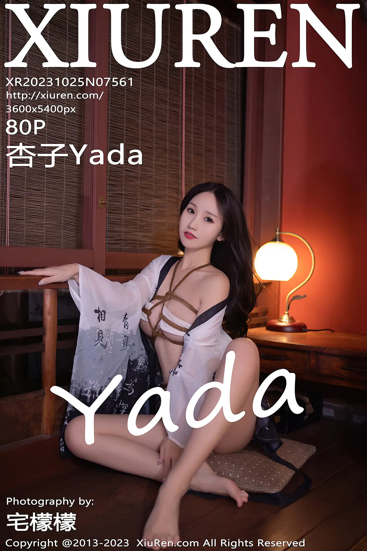 [秀人网] 2023.10.25 NO.7561 杏子Yada