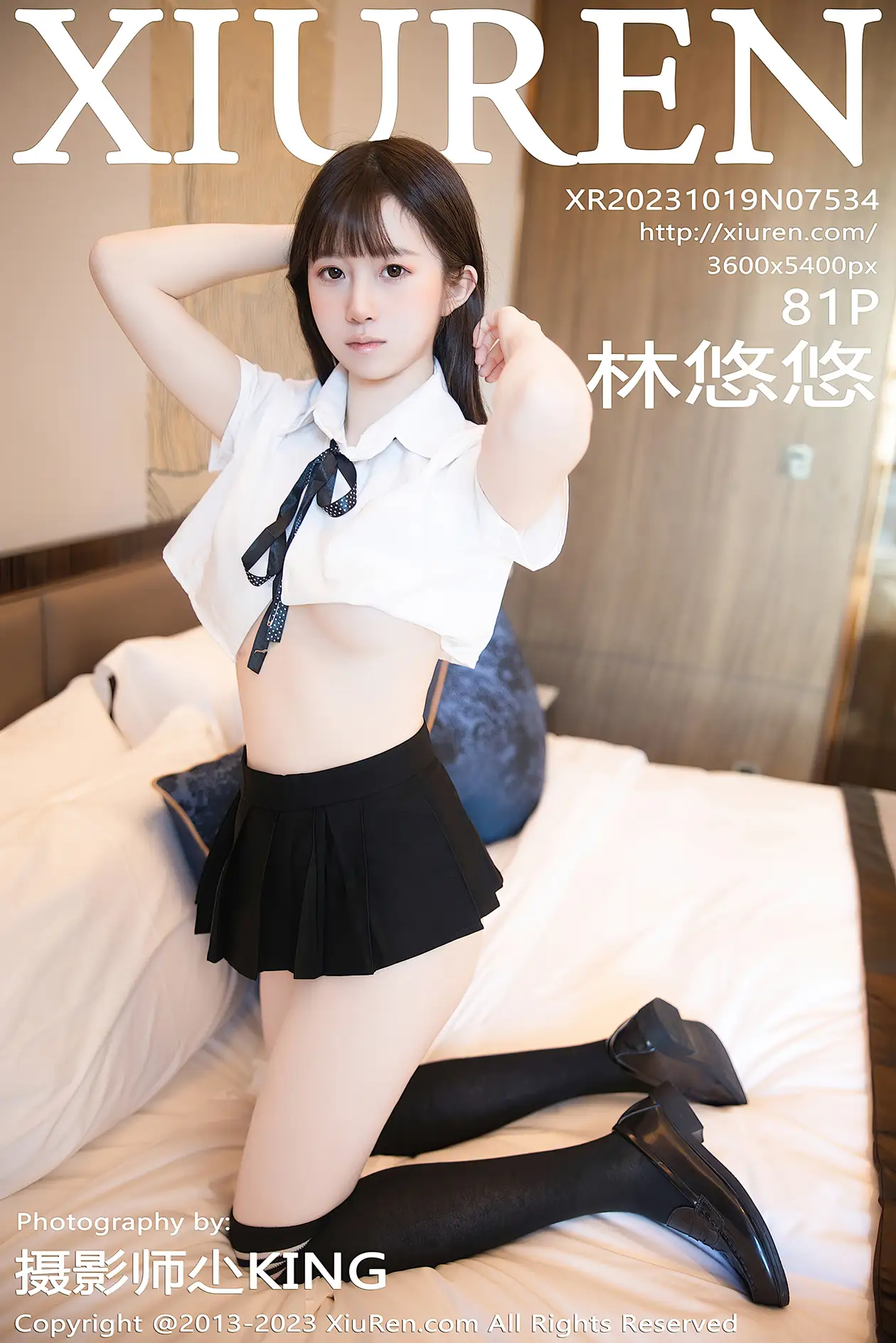 [秀人网] 2023.10.19 NO.7534 林悠悠