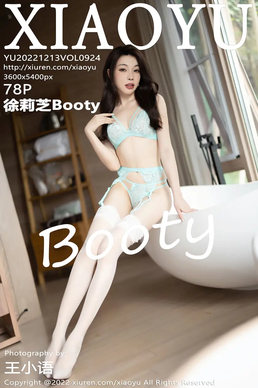 [语画界] 2022.12.13 VOL.0924 徐莉芝Booty