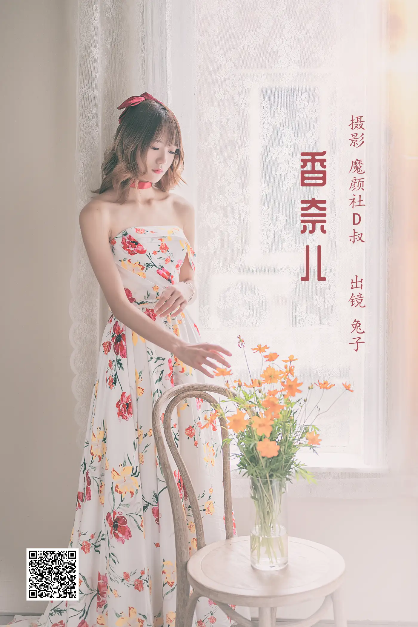 [艺图语] 2022.05.24 Vol.0971 – 香奈儿 兔子Zzz不吃胡萝卜