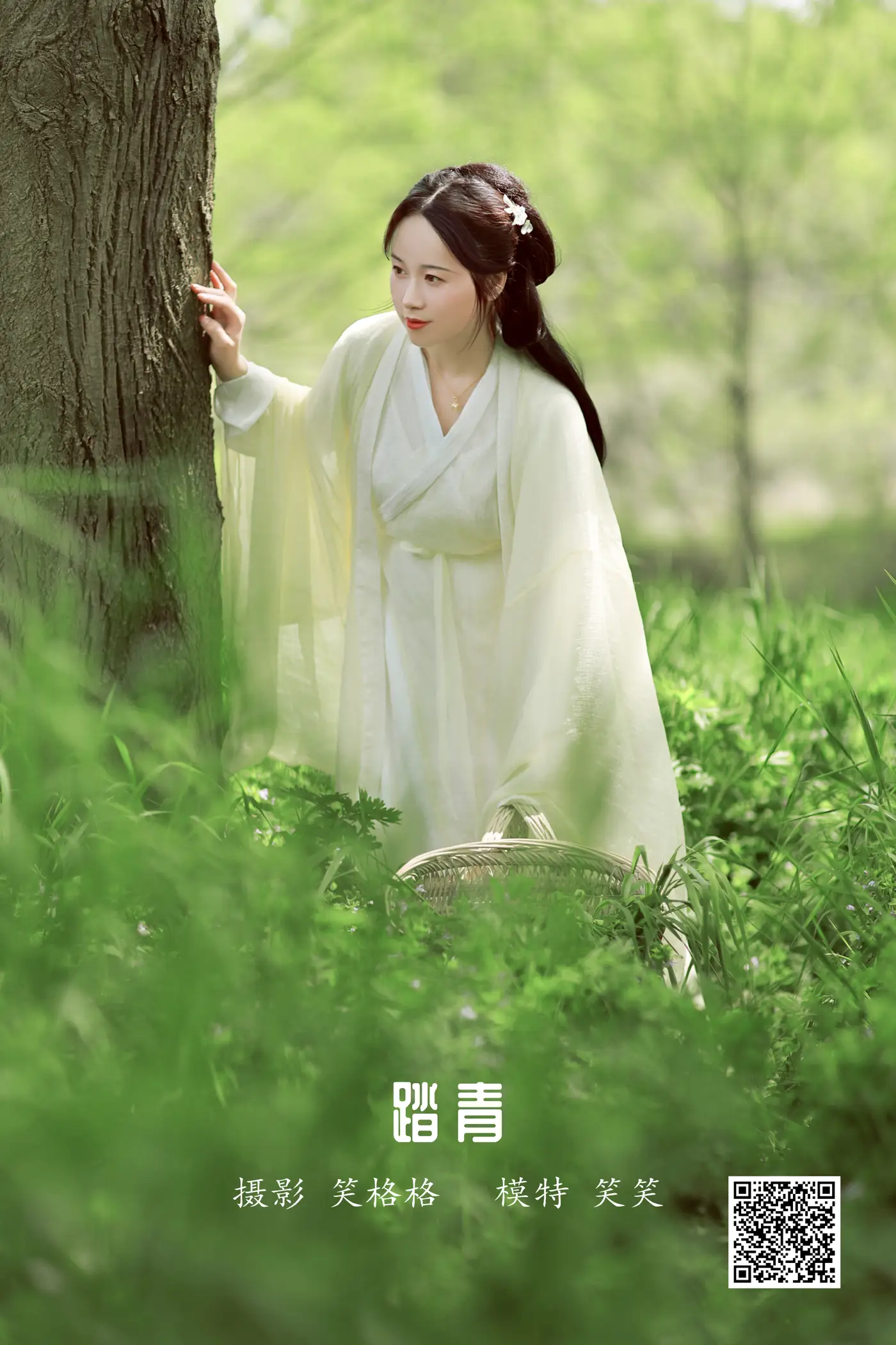 [艺图语] 2022.05.11 Vol.853 – 踏青 笑笑