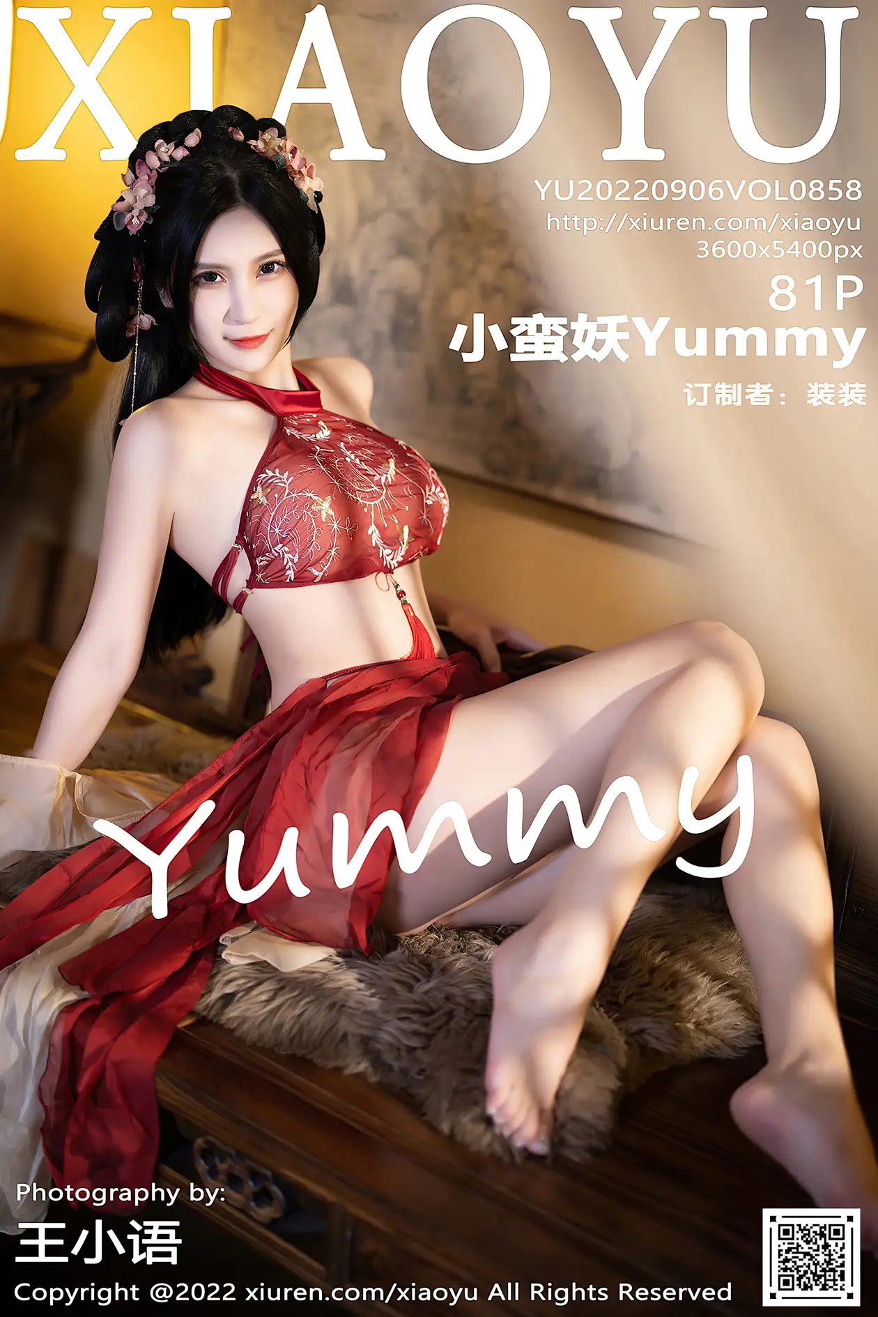[语画界] 2022.09.06 VOL.0858 小蛮妖Yummy