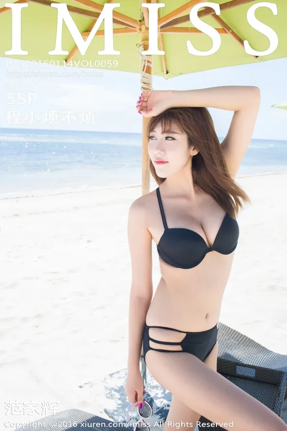 [爱蜜社] 2016.01.14 VOL.059 程小烦不烦