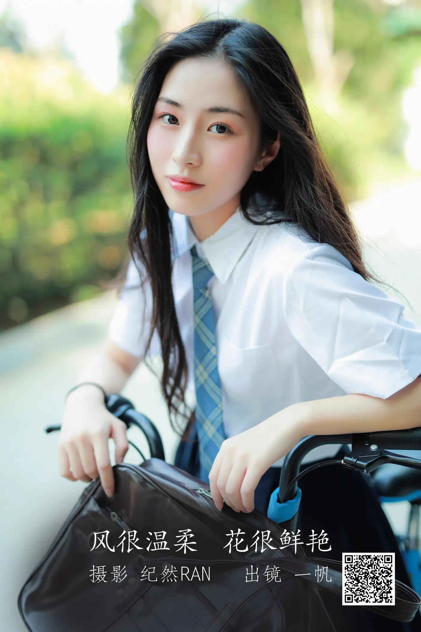 2022.07.02 Vol.1350 – 风很温柔，花很鲜艳