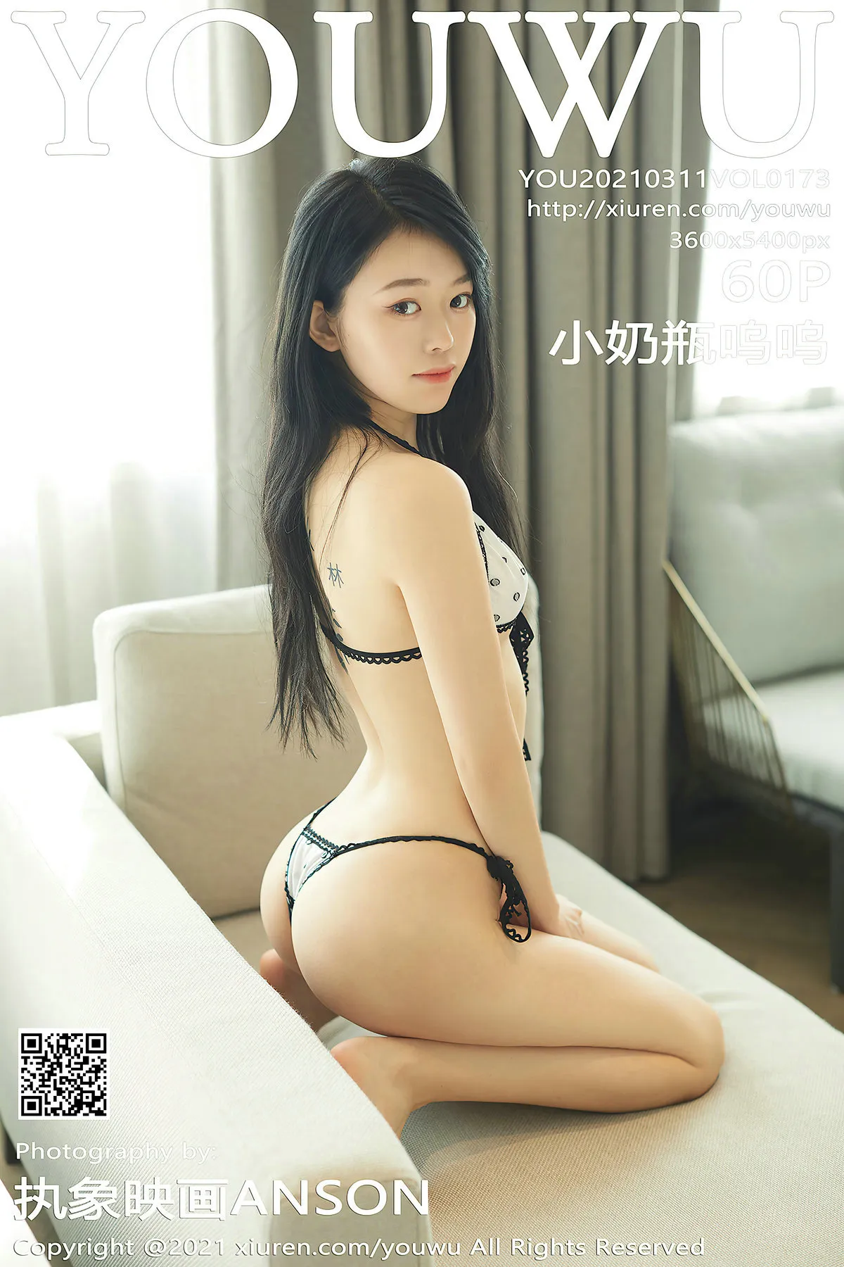 [尤物馆] 2021.03.11 Vol.173 小奶瓶呜呜
