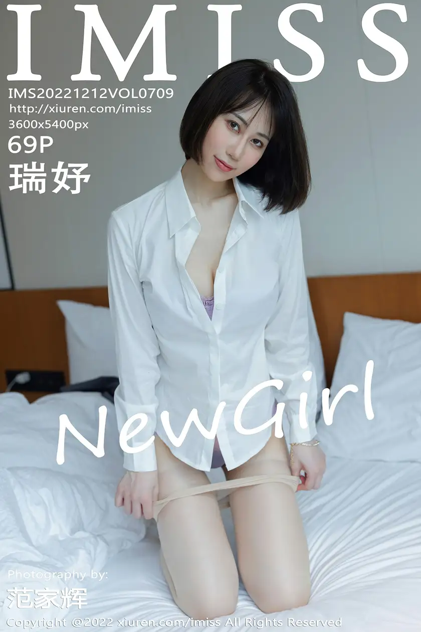 [爱蜜社] 2022.12.12 VOL.709 瑞妤