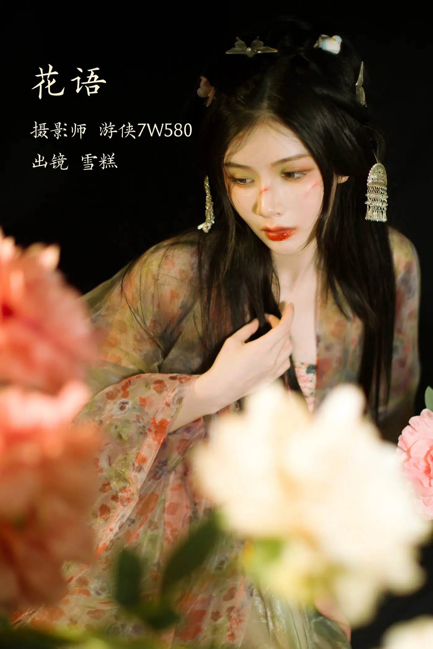 [艺图语] 2022.11.24 Vol.2513 花语