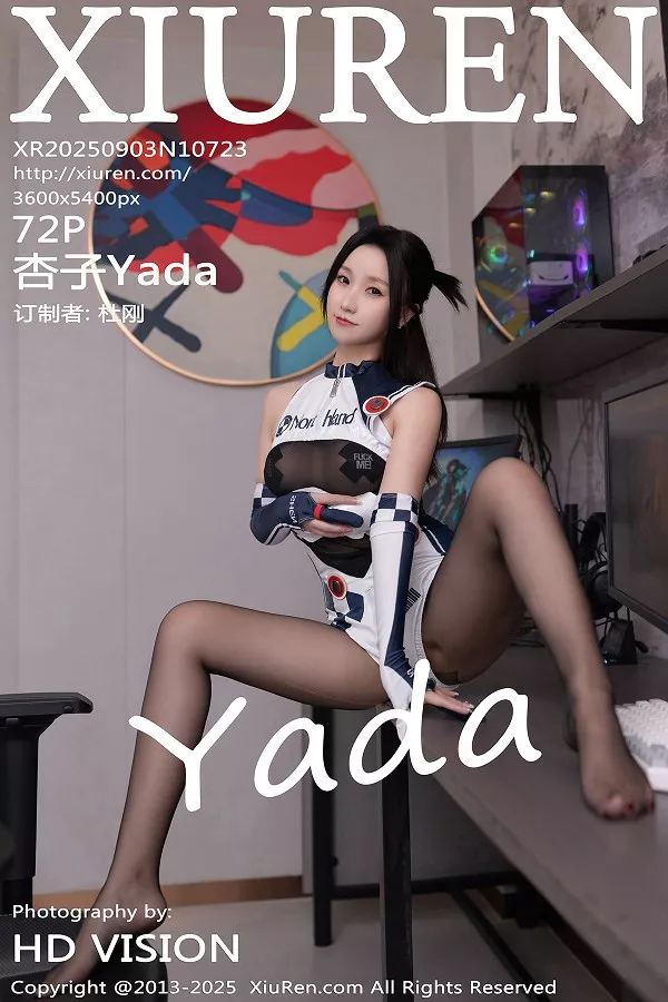 [秀人网] 2025.09.03 No.10723 杏子