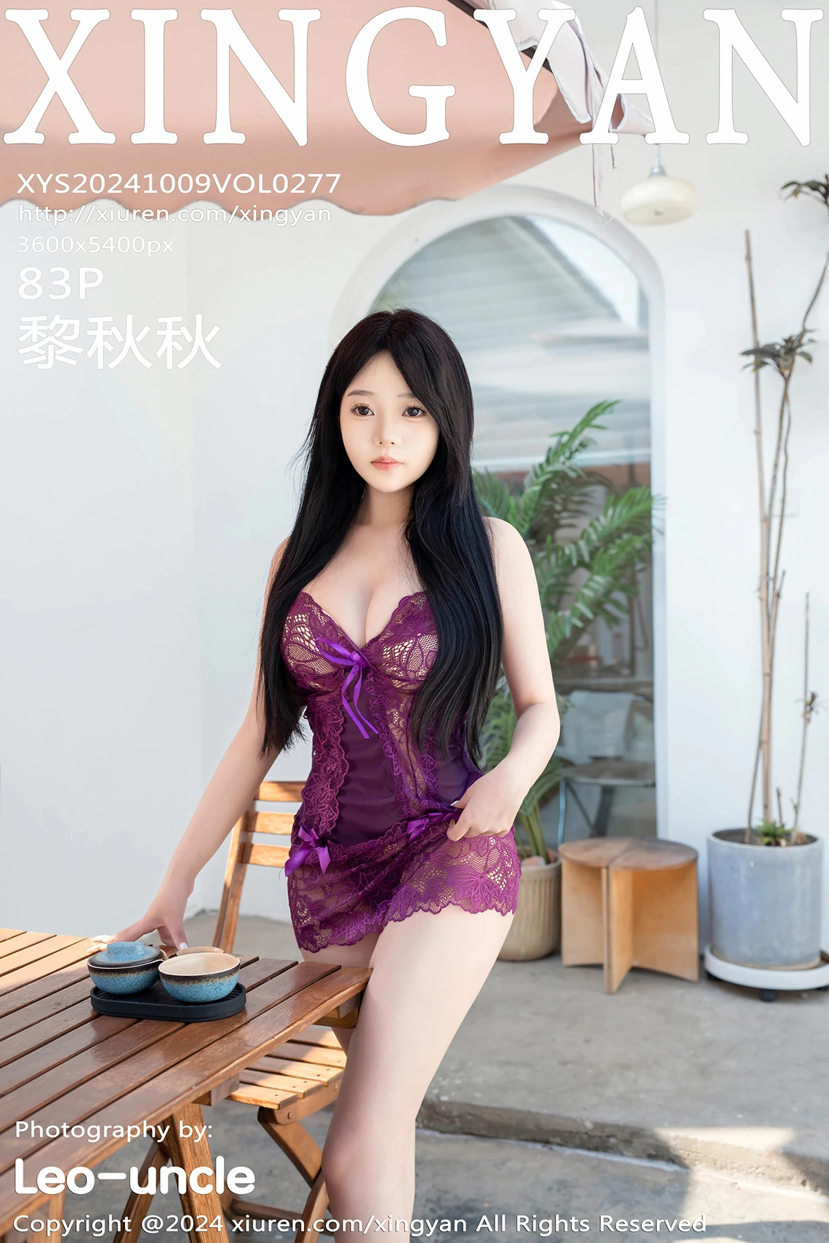 [星颜社] 2024.10.09 VOL.277 黎秋秋