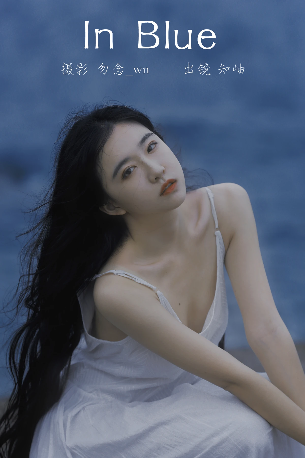 [艺图语] 2023.03.09 Vol.3037 In Blue 知岫