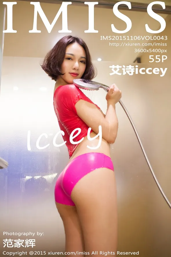 [爱蜜社] 2015.11.06 VOL.043 艾诗iccey