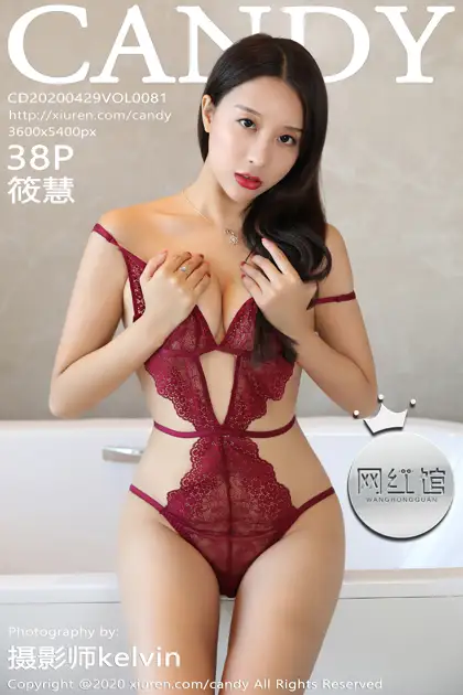 2020.04.29 Vol.081